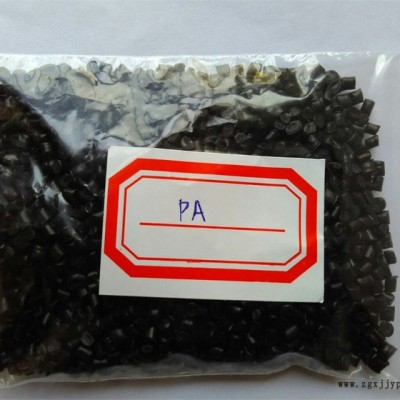 自产PA6 黑色无填充好烘干 再生料颗粒 货源稳定