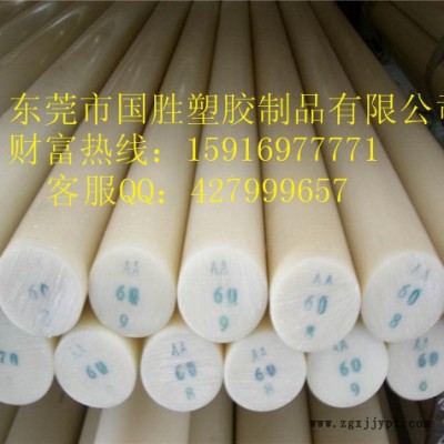 供应PA6棒.尼龙棒图3