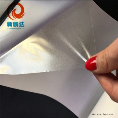 xp66614新鹏达3M9495MP 透明PET双面胶图7