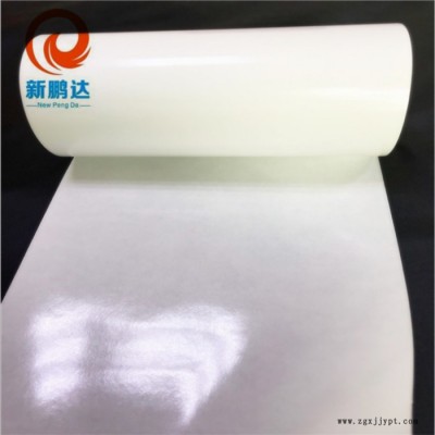 xp66614新鹏达3M9495MP 透明PET双面胶图4