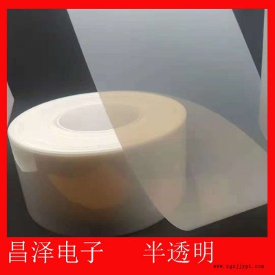 电机膜 SR93半透明电机膜 半透明聚脂薄膜  PET聚脂薄膜图8