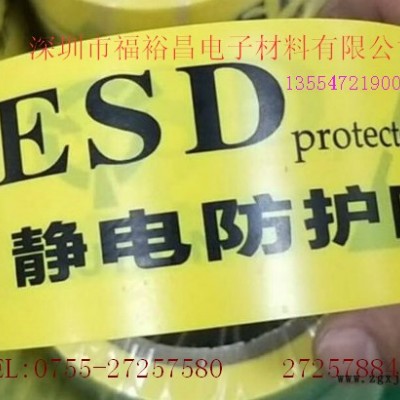 耐高温防静电胶带 防静电PET高温胶带 彩色防静电高温胶带 ESD胶带生产厂家  防静电PET硅胶胶带图2