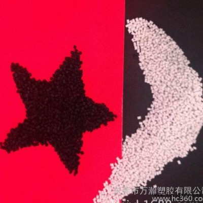 直销PA6防火黑色塑料 PA6黑色阻燃 PA6阻燃V0 尼龙图3