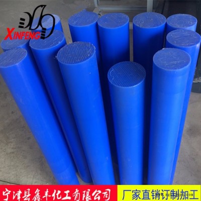 聚乙烯棒材 超高分子量聚乙烯圆棒 PE棒 PA6尼龙棒 黑色聚乙烯棒图3