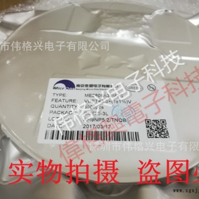 PET23235105新到货 原装 PTTC聚鼎 特价全新  ESD静电抑制二极管