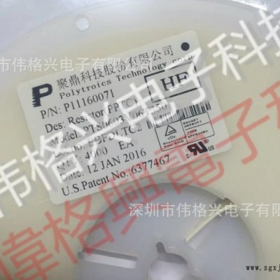 PET23235105新到货 原装 PTTC聚鼎 特价全新  ESD静电抑制二极管图2