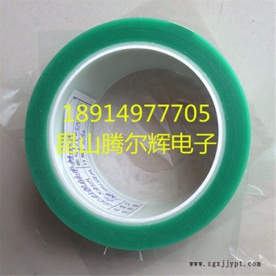 腾尔辉高温胶带 聚酰亚胺胶带 pet白色高温胶带图8