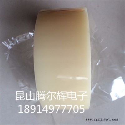 腾尔辉高温胶带 聚酰亚胺胶带 pet白色高温胶带图1
