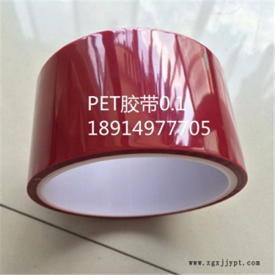 腾尔辉高温胶带 聚酰亚胺胶带 pet白色高温胶带图5