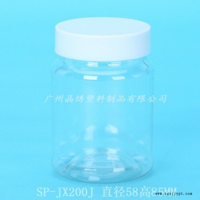 晶绣 pet糖果食品瓶