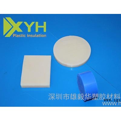 耐磨尼龙板，PA板 PA6板，PA66，MC尼龙板 尼龙棒图2