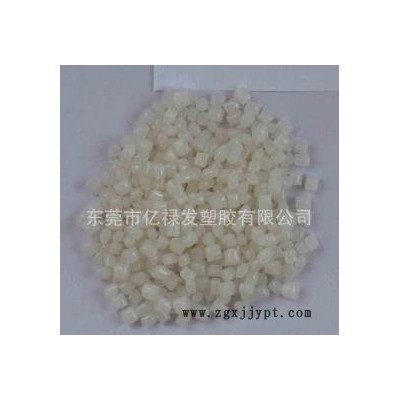 玻纤增强，增韧聚酰胺6（尼龙6）PA6/德国巴斯夫/B35G3S塑料图1