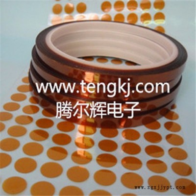 腾尔辉高温胶带 pet绿色高温胶带防水防静电 包邮图4