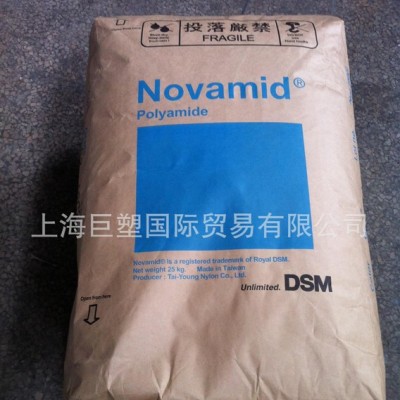 PA6/荷兰DSM/1010C2 尼龙6纯树脂 塑胶原料图2