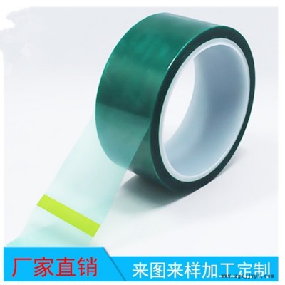 东莞PET绿色高温硅胶带供应商ZT-052屏蔽绿胶带