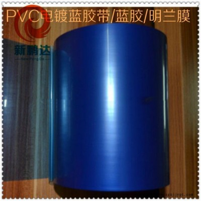 PET动力电池外包膜 XP-3700图2