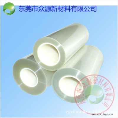 众源  CPP PE PET保护膜 QY三层不防刮花亚克力胶系PET贴 0.125MM触摸屏面板起源保护膜贴