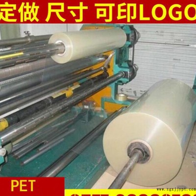 PET双向聚酯薄膜 高透明食品包装聚酯薄膜 耐高温聚酯薄膜图3