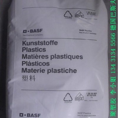 PA6/德国巴斯夫/VE30CW/增强级尼龙料