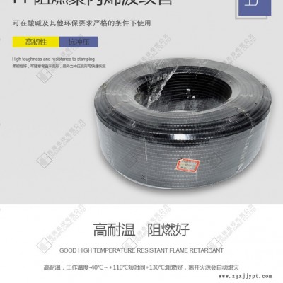 PA尼龙塑料波纹管 电线套管 PA6穿线管 尼龙阻燃防水耐磨波纹管图2