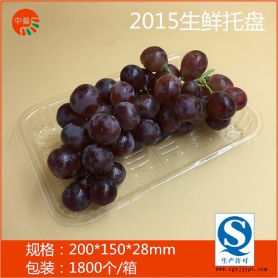 2015透明托盘PET塑料生鲜托盘一次性食品托盘超市环保托盘1800个图3