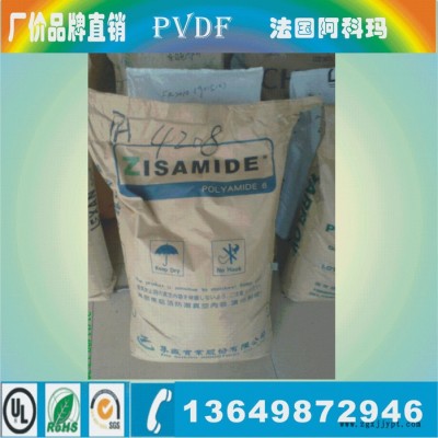 PA6 台湾集盛TP-4208尼龙料图2