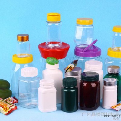 供应广东聚酯塑料瓶PET聚酯瓶食品瓶可免费提供样品试装