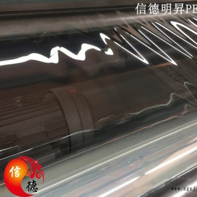 **透明PET薄膜 pet透明卷筒膜 透明pet聚酯薄膜图3