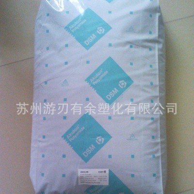 塑胶原料尼龙PA6/荷兰DSM/K224-LG6U 玻纤增强30% 抗紫外线