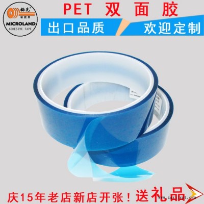 持久耐粘透明双面胶带 红色PET双面胶图3