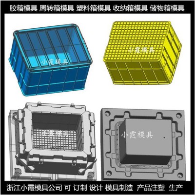 PET注塑模具PC周转筐塑胶模具 PET周转箱塑料模具 托盘塑胶模具图2