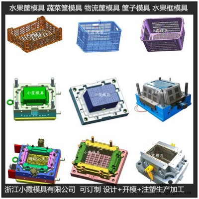 PET注塑模具PC周转筐塑胶模具 PET周转箱塑料模具 托盘塑胶模具图8