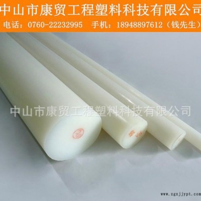 挤出型白色聚酰胺棒 PA6棒 耐磨 韧性好 白色尼龙棒 现货图3