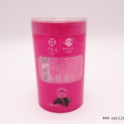广州丽辉 厂家生产烫金圆筒|塑料圆筒|PET圆筒|椭圆筒|食品圆筒包装
