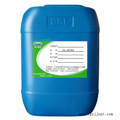 聚力_**JL-605A薄膜复合胶水_PET.EPE.EPS皮革复合胶水图2