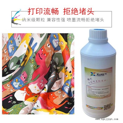 炫艺厂家直供白墨烫画墨水 彩色墨水 pet水性涂料图5