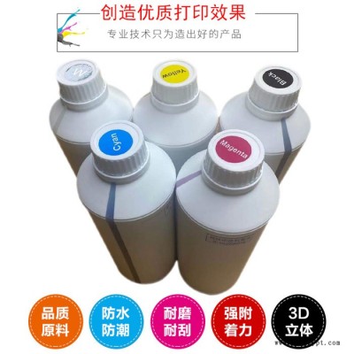 炫艺厂家直供白墨烫画墨水 彩色墨水 pet水性涂料图2