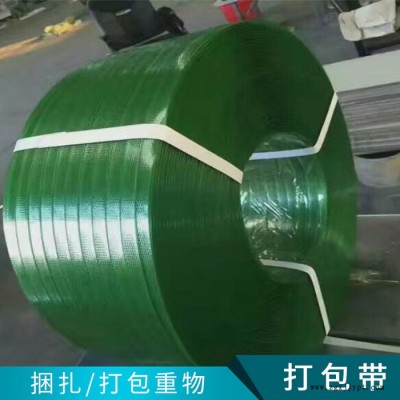 沈阳打包带厂家批发 PET打包带 透明打包带图4