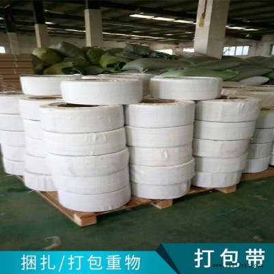 沈阳打包带厂家批发 PET打包带 透明打包带图3