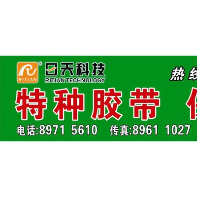 供应PE保护膜,PET保护膜/PVC保护膜/保护膜批发网站图3
