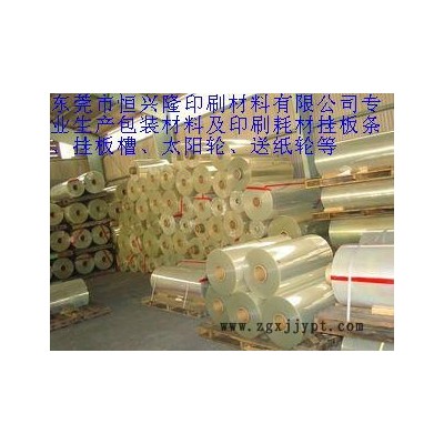美国进口PET胶片 挂板条挂板槽- 进口PVC挂板条挂板胶片图6