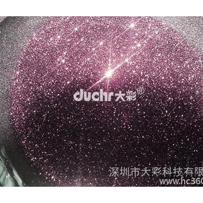 供应咖啡色pet闪粉蓝山红咖啡闪片直销镭射亮片闪粉镭射彩粉 金葱粉 美甲专业粉 闪光亮片图4