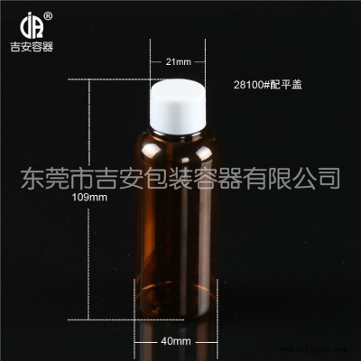 28100#分装瓶100毫升透明喷瓶 透明喷雾瓶JAPC品牌PET透明瓶图7