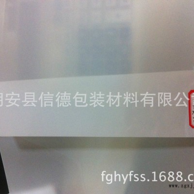 电子绝缘材料用的PET片材 透光白色pet片材 马达片图1