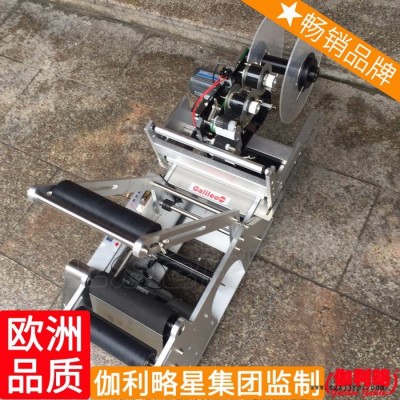 pet贴标机 上表面自动贴标机 全自动立式圆瓶贴标机项目 隋图1