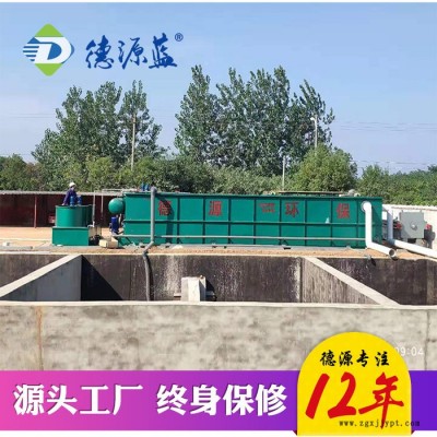 废旧塑料再生颗粒污水处理设备 PET再生塑料污水处理设备 塑料废水处理设备生产厂家 德源蓝环保图5