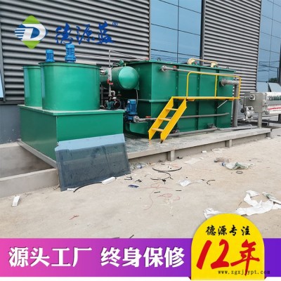 废旧塑料再生颗粒污水处理设备 PET再生塑料污水处理设备 塑料废水处理设备生产厂家 德源蓝环保图4