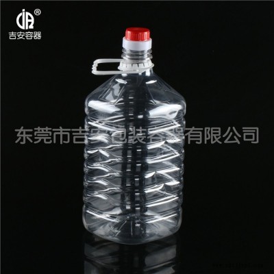 10斤食用油瓶 5L透明瓶 全新PET塑料瓶 5公斤油瓶 JAPC品牌直销图1
