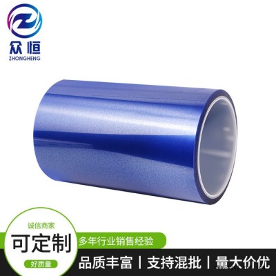 众恒胶粘厂家销售高温热熔胶带PET红色高温胶带 PET蓝色高温胶带  来电咨询图2