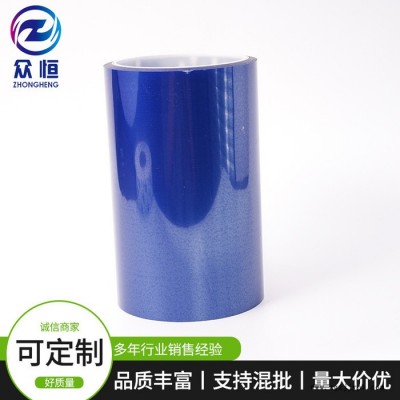 众恒胶粘厂家销售高温热熔胶带PET红色高温胶带 PET蓝色高温胶带  来电咨询图1